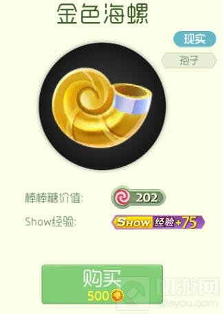 球球大作战路易·劳勒是谁 有什么皮肤作品