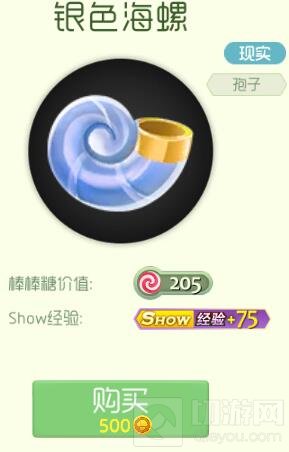 球球大作战路易·劳勒是谁 有什么皮肤作品