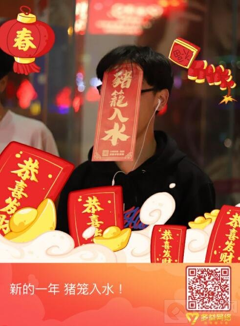 盘点猪年春节的那些潮范儿 各玩家过节不同姿势