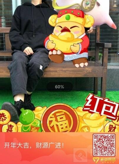 盘点猪年春节的那些潮范儿 各玩家过节不同姿势