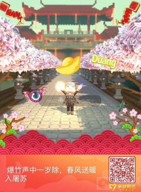 盘点猪年春节的那些潮范儿 各玩家过节不同姿势