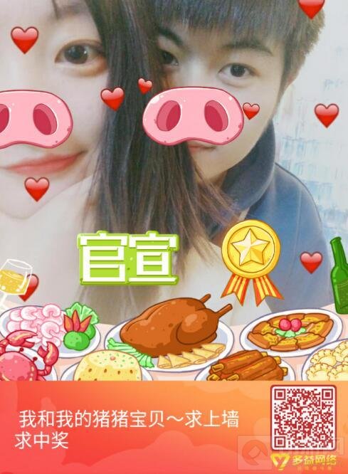 盘点猪年春节的那些潮范儿 各玩家过节不同姿势