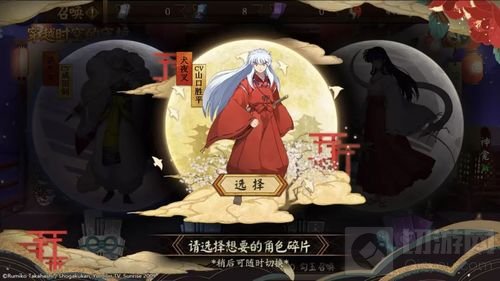 最终弹情报放送《阴阳师》X《犬夜叉》联动将启最终弹情报放送《阴阳师》X《犬夜叉》联动将启