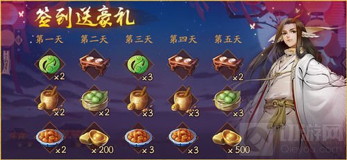 月色灯山满盛唐 神都夜行录元宵节活动震撼来袭