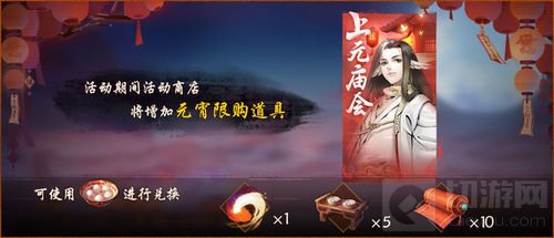 月色灯山满盛唐 神都夜行录元宵节活动震撼来袭