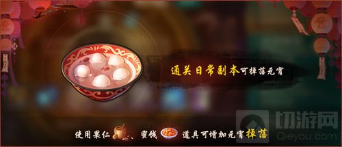 月色灯山满盛唐 神都夜行录元宵节活动震撼来袭