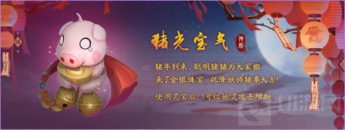 月色灯山满盛唐 神都夜行录元宵节活动震撼来袭