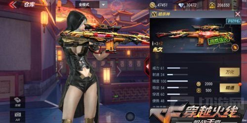 CF手游暗杀神光效闪亮登场 没想到竟是原谅色