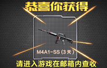 每天首次分享游戏内容到社区中可以获多少钻石