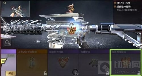 CF手游万化系统再添新丁 顶级挂饰等你来挑选