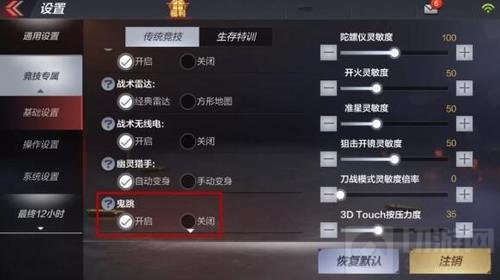 CF手游新版本系统优化汇总 实在是太赞了吧！