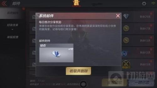 CF手游新版本系统优化汇总 实在是太赞了吧！