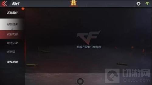 CF手游新版本系统优化汇总 实在是太赞了吧！