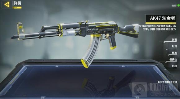 使命召唤手游步枪芯片技能搭配 技能选择推荐