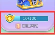 球球大作战比赛奖章怎么得 比赛奖章获取方法