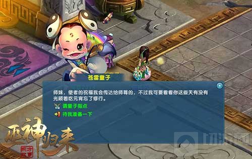 魔性灯谜吓坏宫女 巫神归来传统项目也有新意