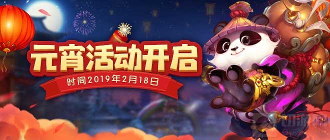 魔性灯谜吓坏宫女 巫神归来传统项目也有新意