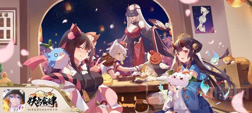 妖界温暖的味道 《妖之食肆》手游今日正式曝光