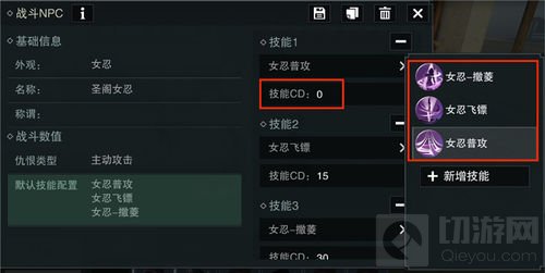 自定义剧情怎么玩 《楚留香》奇谈系统详解攻略