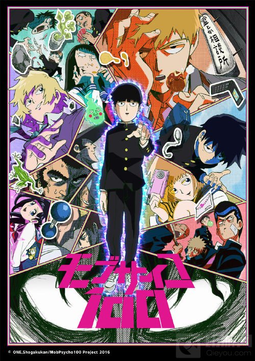 充能蓄力中 路人超能100x非人学园联动决定！