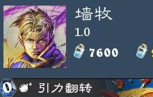 炉石传说复活墙牧分享 斩杀能力真的超级强