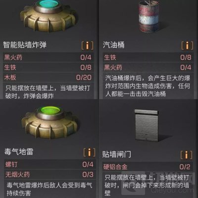 明日之后如何提高建筑分值 建筑积分提高方法