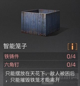 明日之后如何提高建筑分值 建筑积分提高方法