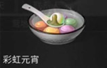 明日之后彩虹元宵怎么做 彩虹元宵制作技巧