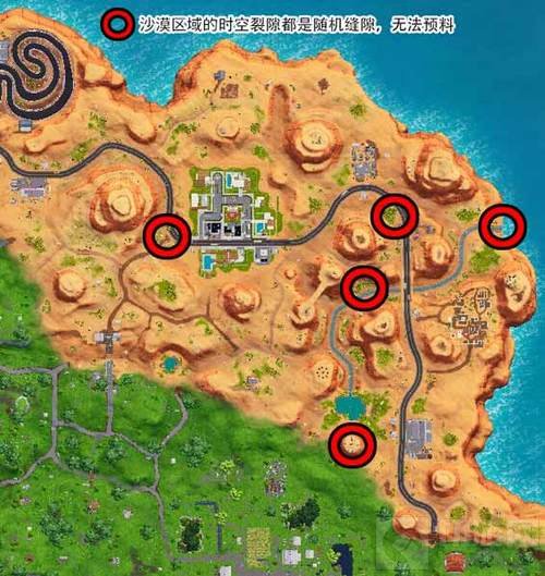 堡垒之夜手游沙漠区域怎么打野 沙漠打野指南