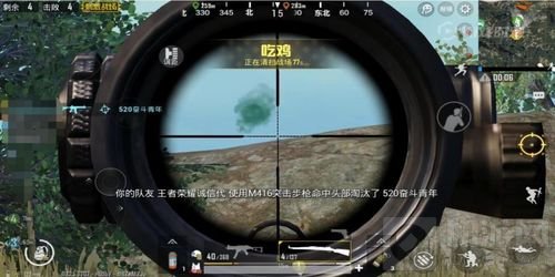 绝地求生刺激战场四排怎么获胜 四排获胜技巧