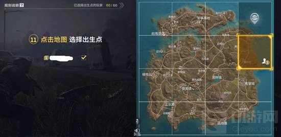 CF手游最终12小时怎么选择出生点 出生点攻略