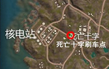 CF手游最终12小时怎么选择出生点 出生点攻略