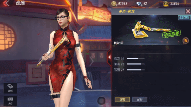 CF手游手斧御龙综合评测：金龙装扮 尊贵象征