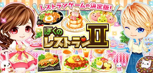 晨之科携手enish 计划将在日发行两款精品游戏