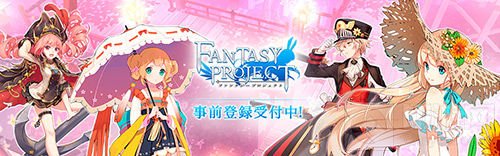 晨之科携手enish 计划将在日发行两款精品游戏