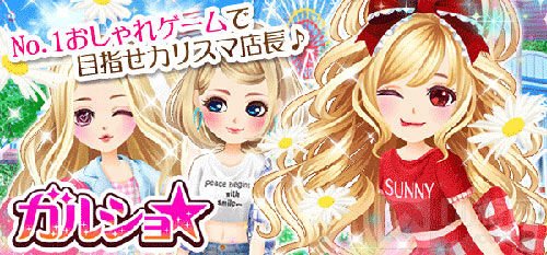 晨之科携手enish 计划将在日发行两款精品游戏