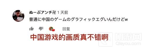 日本玩家沉迷《流星蝴蝶剑》手游 跪求日本版