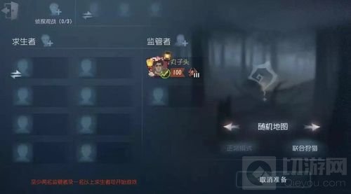 再开多人玩法 第五人格联合狩猎开启10人自定义