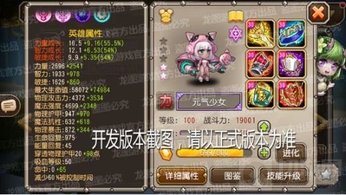 悦耳动听 小冰冰传奇新泰坦元气少女盛大登场