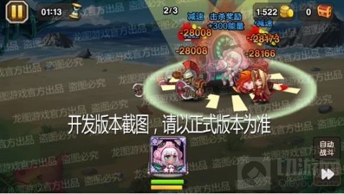 悦耳动听 小冰冰传奇新泰坦元气少女盛大登场