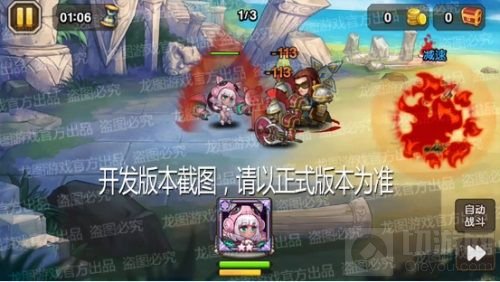 悦耳动听 小冰冰传奇新泰坦元气少女盛大登场