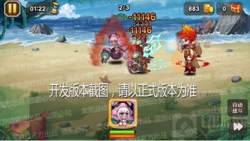 悦耳动听 小冰冰传奇新泰坦元气少女盛大登场