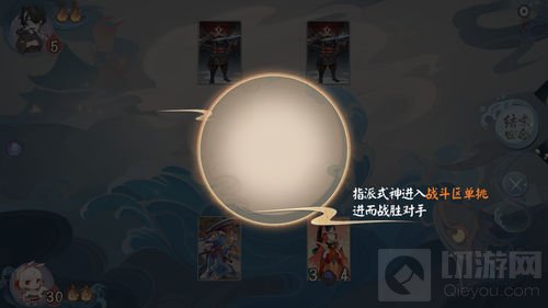 全新原创式神决斗CCG模式 代号SSR游戏规则详解