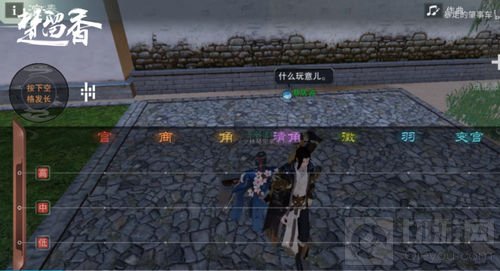 楚留香乐器挂件自由弹奏开启 做个江湖音乐家