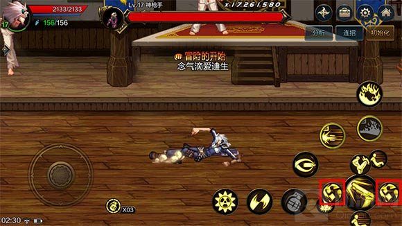 地下城与勇士手游怎么滑铲 滑铲操作技巧解答