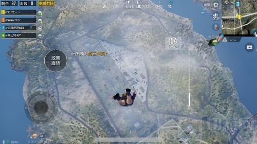 绝地求生刺激战场跳伞如何选好位置 跳伞攻略