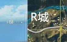 绝地求生刺激战场那些资源丰富的小地方盘点