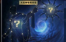 神秘新角色猜想？ CF手游太阳神阿波罗将袭