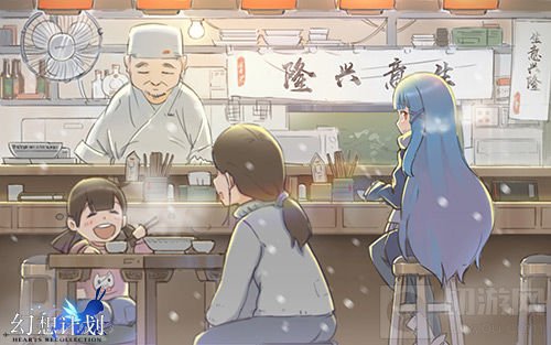 《幻想计划》手游美食之旅 探寻舌尖上的文明