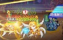 抄起家伙就是干 新斗罗大陆热血战场激情开打